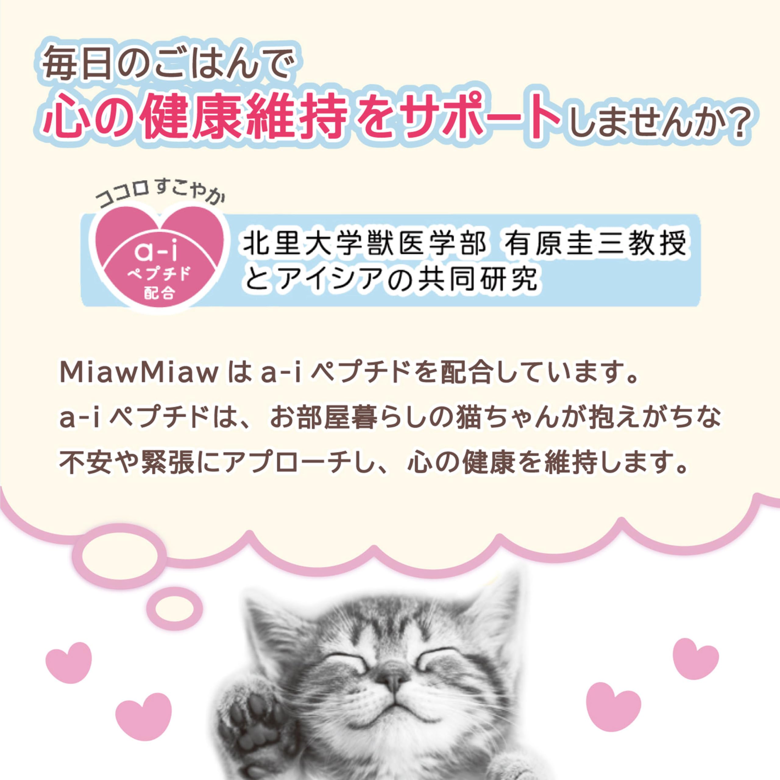 Amazon.co.jp: MiawMiawジューシー 3種バラエティ (あじわいまぐろ
